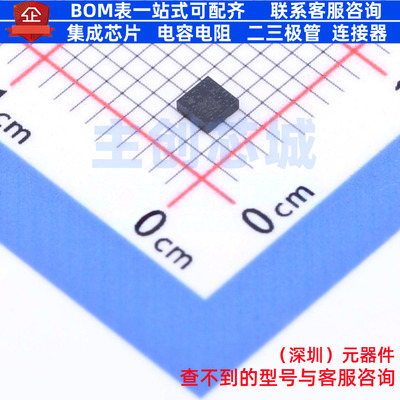 3D磁传感器 LIS2MDLTR LGA-12 意法半导体 电子元件配单全新原装