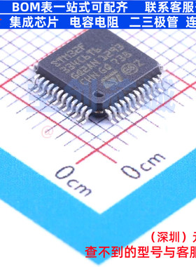 单片机(MCU/MPU/SOC) STM32F334C6T6 LQFP-48 意法半导体 元器件