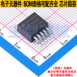 DC-DC电源芯片 LM2596S-5.0 TO-263-5L TECH PUBLIC(台舟) 元器件