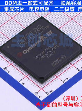 可编程逻辑器件(CPLD/FPGA) EP3C40F780C8N FBGA-780 Altera/阿尔