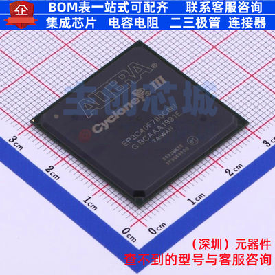 可编程逻辑器件(CPLD/FPGA) EP3C40F780C8N FBGA-780 Altera/阿尔