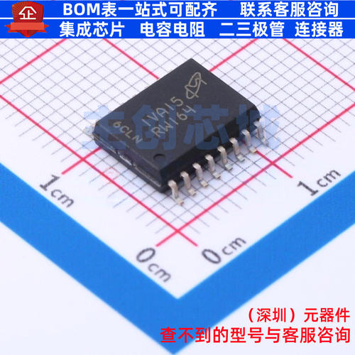 NOR FLASH MT25QL256ABA8ESF-0SIT SOIC-16 micron(镁光) 元器件
