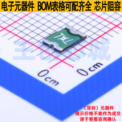 自恢复保险丝 RF1404-000 1812 Littelfuse/力特 电子元器件配单