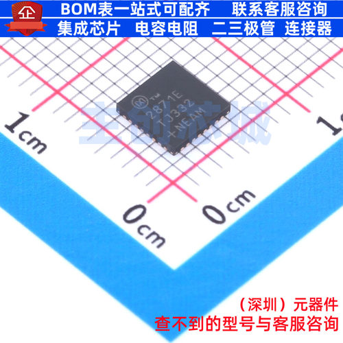 RF其它IC和模块 MAX2871ETJ+T TQFN-32 MAXIM(美信) 电子元件配单