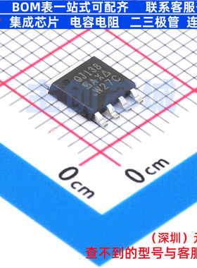 场效应管(MOSFET) SQJ138EP-T1_GE3 PowerPAKSO-8L VISHAY(威世)
