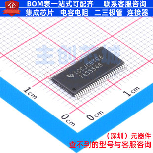 音频接口芯片 TAS5548DCAR HTSSOP-56 TI/德州 电子元件全新原装