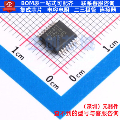 RS-485/RS-422芯片 AM26C31IDBR SSOP-16 TI/德州 电子元器件配单