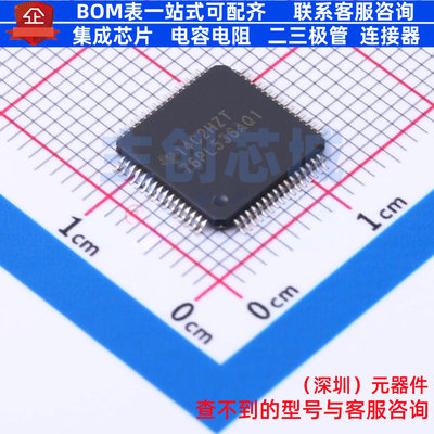 电池管理 BQ76PL536ATPAPRQ1 HTQFP-64 TI/德州 电子元件全新原装