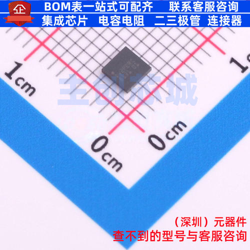 射频卡芯片 ST25DV04KC-JF6D3 UFDFPN-12L(3X3) 意法半导体 原装