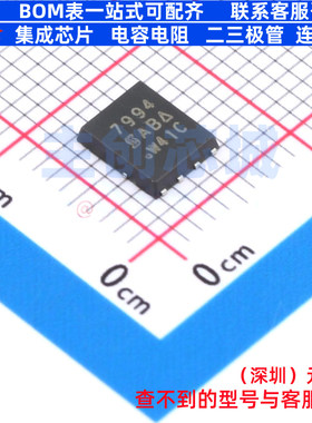 场效应管(MOSFET) SI7994DP-T1-GE3 PowerPAKSO-8 VISHAY(威世)