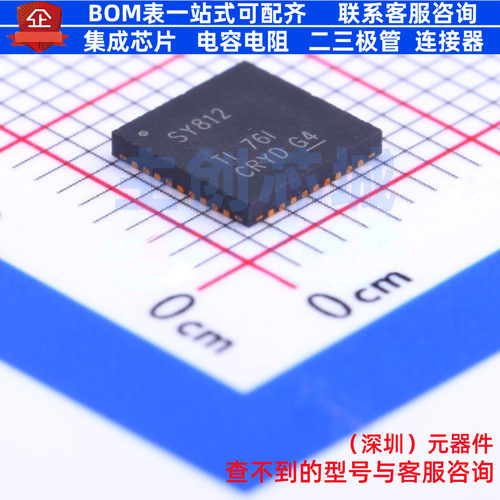 模拟开关/多路复用器 TS3DV20812RHHR VQFN-36 TI/德州 全新原装