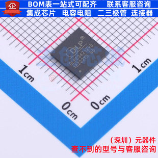 照明驱动 DLPC3421ZVB NFBGA-176 TI/德州 电子元件配单全新原装