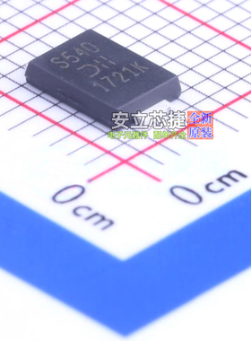 肖特基二极管 PDS540-13 Power-DI-5 DIODES(美台) 电子元件配单
