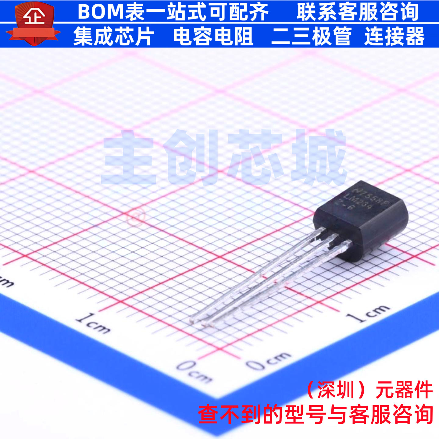 电流源/恒流源 LM234Z-6/NOPB TO-92 TI/德州 电子元器件全新原装