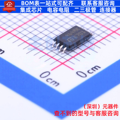 EEPROM M24C64-RDW6TP TSSOP-8 意法半导体 电子元件配单全新原装