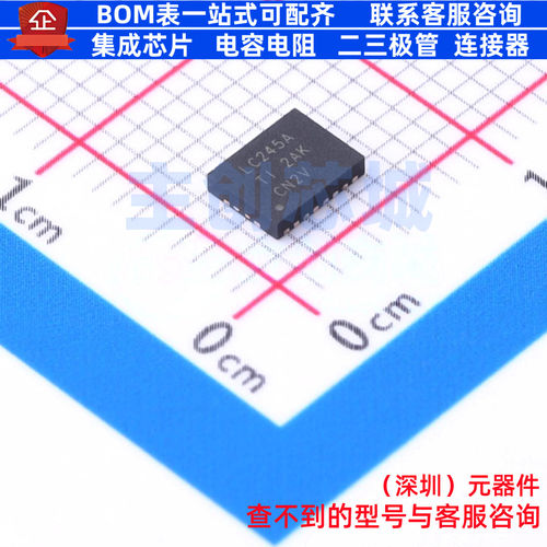 锁存器 SN74LVC245ARGYR VQFN-20(3.6x4.6) TI/德州 电子元件配单