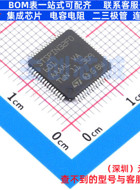 单片机(MCU/MPU/SOC) STSPIN32F0601TR TQFP-64 意法半导体 原装