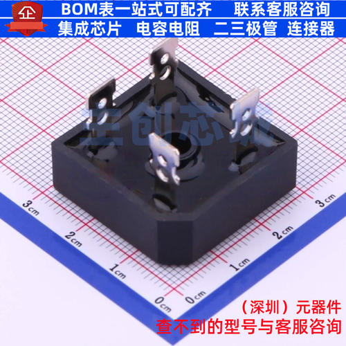 整流桥 BR3510 BR 电子元器件配单全新原装