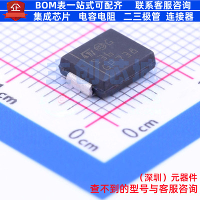 肖特基二极管 STPS3L60S DO-214AB 意法半导体 电子元件全新原装