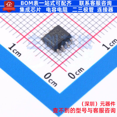 栅极驱动芯片 UCC27424D SOIC-8 TI/德州 电子元器件配单全新原装
