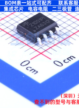 DC-DC电源芯片 AOZ1051PI SOP-8 AOS/万代 电子元件配单全新原装