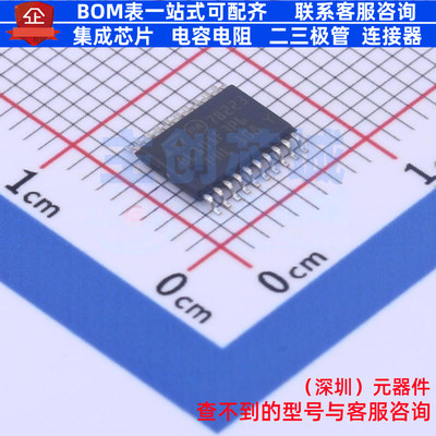 单片机(MCU/MPU/SOC) STM8L101F3P6TR TSSOP-20 意法半导体 原装