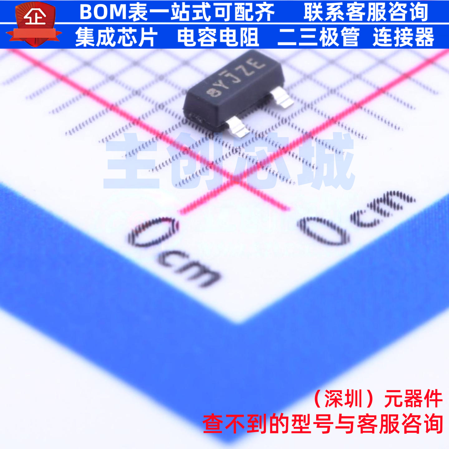 场效应管(MOSFET) SQ2318AES-T1_GE3 SOT-23 VISHAY(威世) 元器件