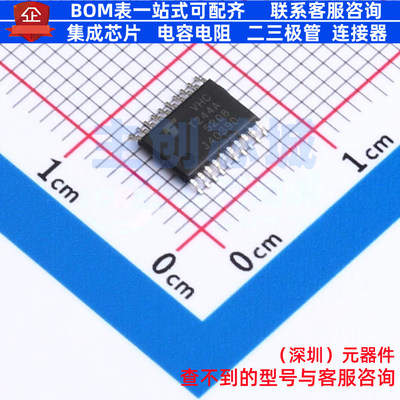 缓冲器/驱动器/收发器 74VHCT244AFT TSSOP-20 电子元件全新原装