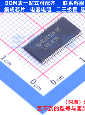 LVDS芯片 SN75LVDS83ADGGR TSSOP-56 TI/德州 电子元器件全新原装