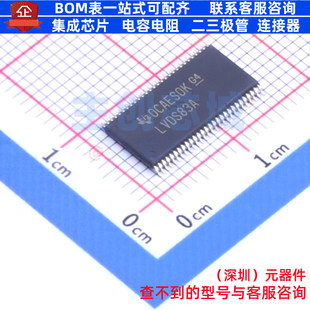 LVDS芯片 SN75LVDS83ADGGR TSSOP-56 TI/德州 电子元器件全新原装