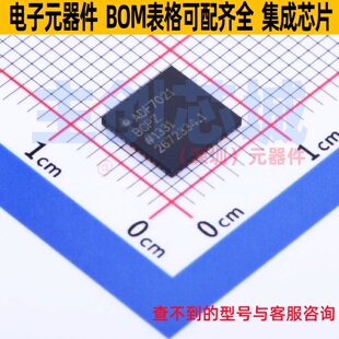 无线收发芯片 ADF7021BCPZ-RL LFCSP-48 ADI(亚德诺) 电子元器件