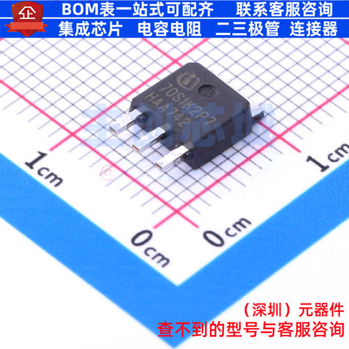 场效应管(MOSFET) IPSA70R1K2P7SAKMA1 TO-251-3 Infineon(英飞凌