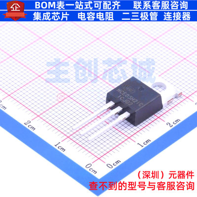 场效应管(MOSFET) NCE85H21C TO-220 无锡新洁能 电子元器件配单