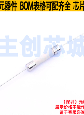 一次性保险丝 0324005.MXP 插件,D7xL32.7mm Littelfuse/力特