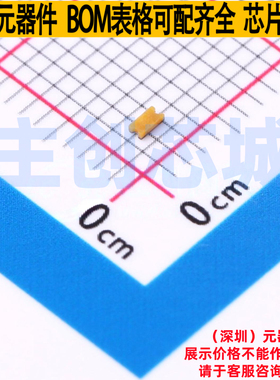 静电保护器(TVS/ESD) AXGD10603NR 0603 Littelfuse/力特 元器件