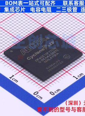 可编程逻辑器件(CPLD/FPGA) EP4CE10F17I7N FBGA-256 Altera/阿尔