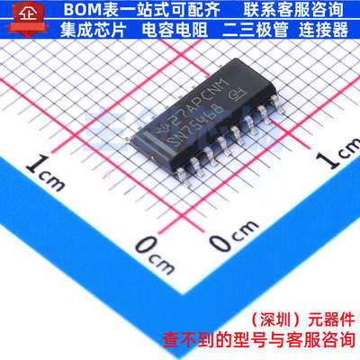 达林顿晶体管阵列 SN75468DR SOIC-16 TI/德州 电子元件全新原装