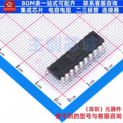 数字比较器 CD74HCT688E PDIP-20 TI/德州 电子元件配单全新原装