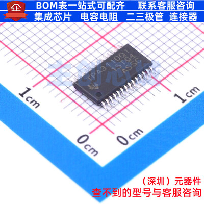 音频功率放大器 TPA3110D2QPWPRQ1 HTSSOP-28 TI/德州 电子元器件