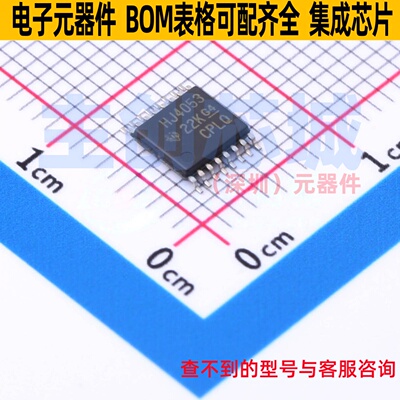 模拟开关/多路复用器 CD74HC4053PW TSSOP-16 TI/德州 电子元器件
