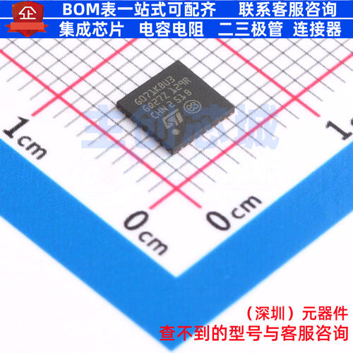 单片机(MCU/MPU/SOC) STM32G071KBU3 UFQFPN-32 意法半导体 原装