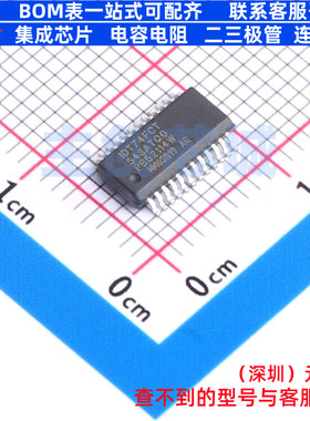 缓冲器/驱动器/收发器 74FCT543ATQG QSOP-24 RENESAS(瑞萨)/IDT