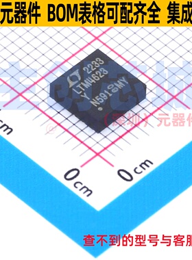 DC-DC电源模块 LTM4623IY BGA-25 ADI(亚德诺) 电子元件全新原装