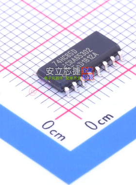 数字比较器 74HC85D,653 SOIC-16 Nexperia(安世) 电子元器件配单