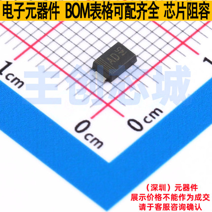 肖特基二极管 CMS11-TP SOD-128 TECH PUBLIC(台舟) 电子元件配单