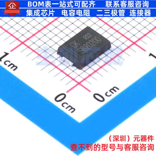 肖特基二极管 SB20200 TO-277 电子元器件配单全新原装