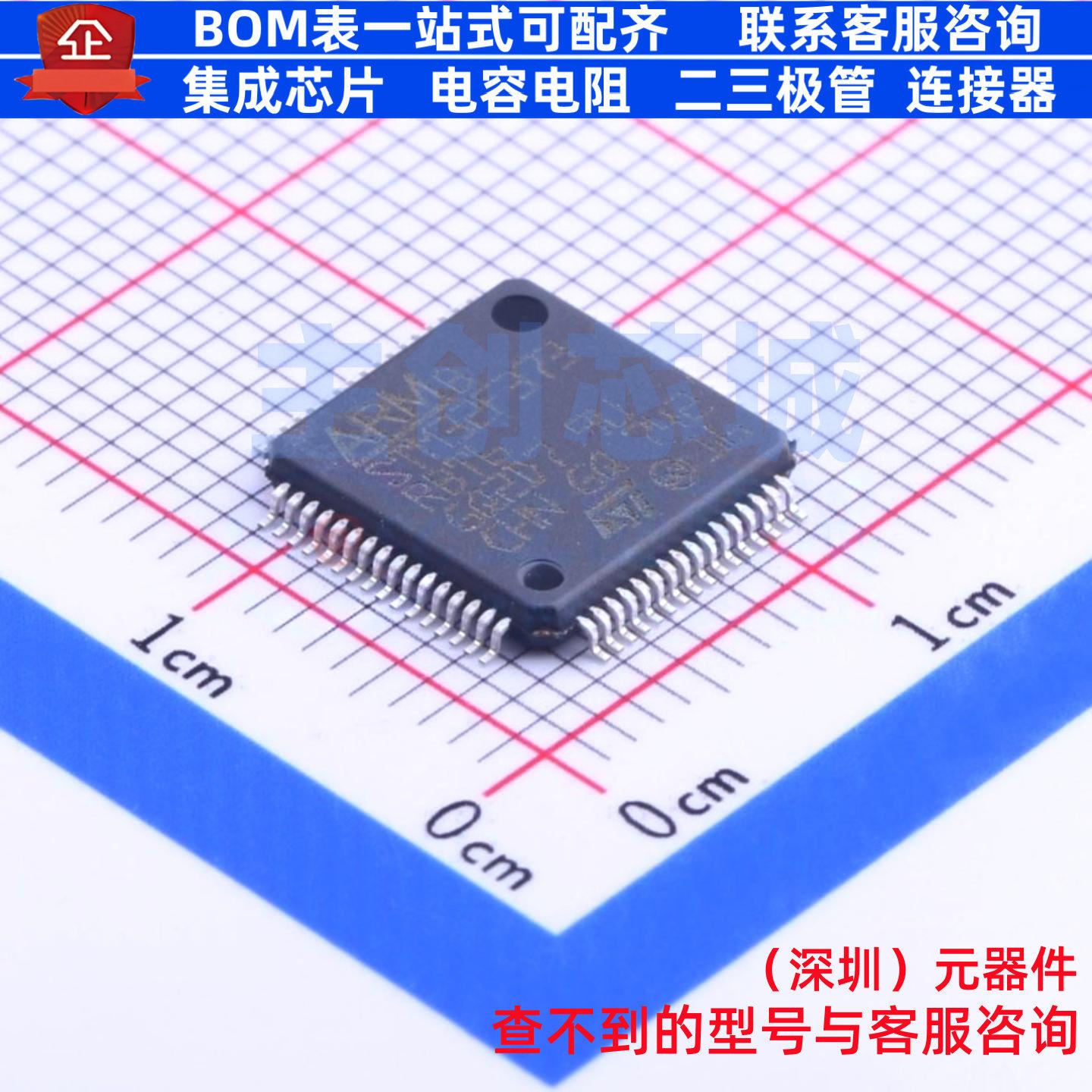 单片机(MCU/MPU/SOC) STM32F373RBT6 LQFP-64 意法半导体 元器件