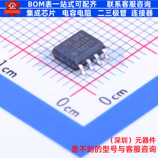 音频功率放大器 OPA1611AID SOIC-8 TI/德州 电子元器件全新原装