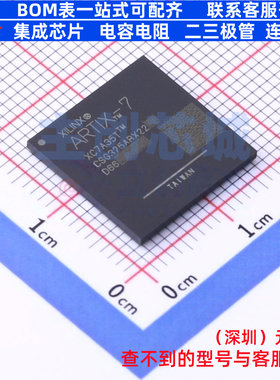 可编程逻辑器件(CPLD/FPGA) XC7A35T-2CSG325C CSBGA-324 XILINX/