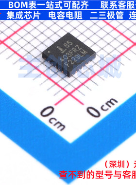 DC-DC电源芯片 ISL85403FRZ-T7A QFN-20 RENESAS(瑞萨)/IDT 原装